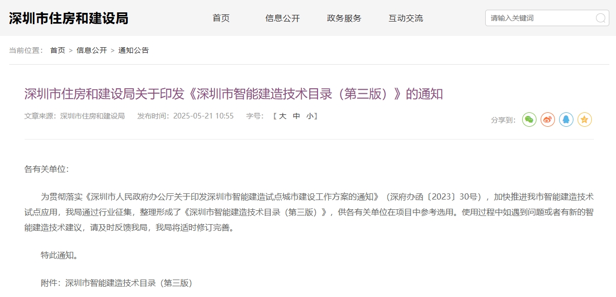 42c906feb01ab5c5a820e5db5e381093.png